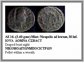 Text Box: AE 16. (3.40 gms) Mint: Nicopolis ad Istrum, M Inf.
ΙΟVΛ&nbsp; ΔΟΜΝΑ CΣBΑCT
Draped bust right
ΝΙΚΟMΟΔΙTΩΝMΠΟCΙCTPΩΝ
Pellet within a wreath
